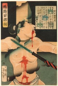  door Tsukioka Yoshitoshi