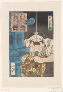 Inoue Gorobei het zwaard heffend bij een stenen lantaarn (series title: Honderd krijgers geselecteerd door Yoshitoshi)