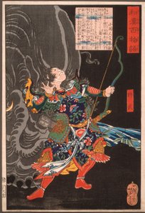  door Tsukioka Yoshitoshi
