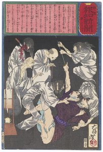  door Tsukioka Yoshitoshi