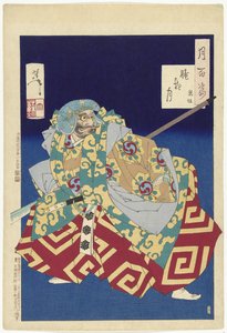 Kumasaka door Tsukioka Yoshitoshi