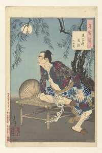 Kumonryu op een maanverlichte nacht in het dorp van de Shi-clan. Honderd aspecten van de maan