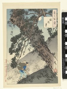 Maan en de achtergelaten oude vrouw door Tsukioka Yoshitoshi