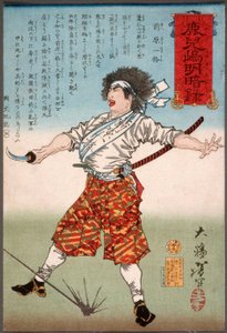  door Tsukioka Yoshitoshi
