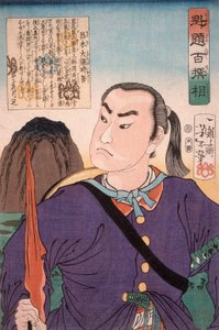  door Tsukioka Yoshitoshi