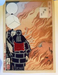  door Tsukioka Yoshitoshi
