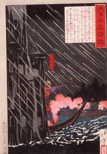  door Tsukioka Yoshitoshi