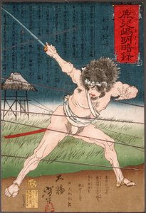  door Tsukioka Yoshitoshi