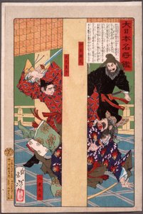  door Tsukioka Yoshitoshi