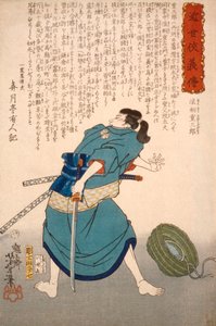  door Tsukioka Yoshitoshi