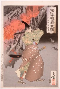  door Tsukioka Yoshitoshi