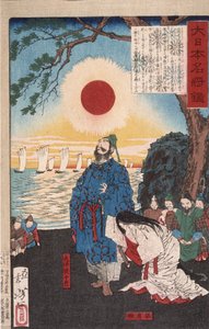  door Tsukioka Yoshitoshi