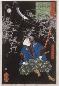  door Tsukioka Yoshitoshi