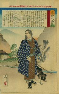 Portret van Takamori Saigo (1827-1877)