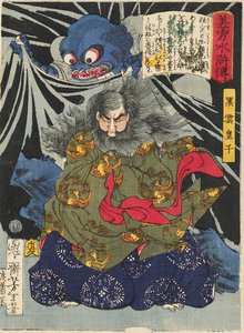 Prins Kurokumo en de aardspin, 1867 door Tsukioka Yoshitoshi