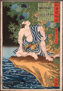  door Tsukioka Yoshitoshi