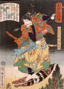  door Tsukioka Yoshitoshi