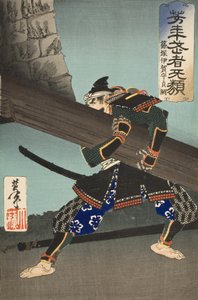  door Tsukioka Yoshitoshi