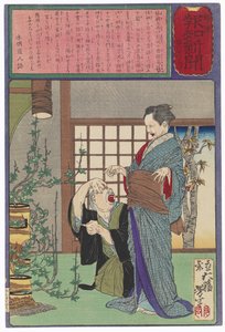  door Tsukioka Yoshitoshi