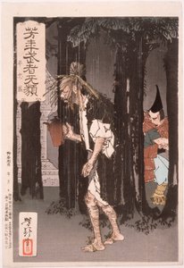  door Tsukioka Yoshitoshi