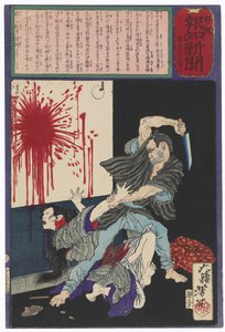  door Tsukioka Yoshitoshi