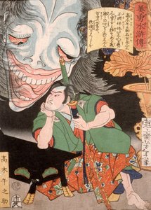  door Tsukioka Yoshitoshi
