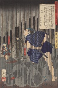 Verhalen uit de vluchtige wereld op oosters brokaat, Hanji in de regen door Tsukioka Yoshitoshi
