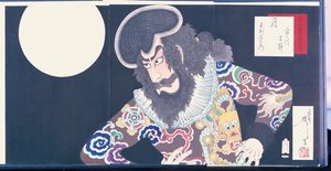 De Acteur Ichikawa Danjuro IX in de Rol van de Piraat Kezori Kuemon door Tsukioka Yoshitoshi