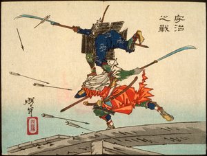  door Tsukioka Yoshitoshi