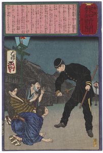  door Tsukioka Yoshitoshi