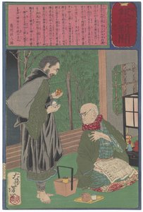  door Tsukioka Yoshitoshi