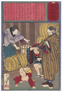  door Tsukioka Yoshitoshi