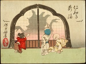  door Tsukioka Yoshitoshi