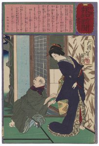 De geisha Oiro die het aanzoek van een oude man beleefd afwijst door Tsukioka Yoshitoshi