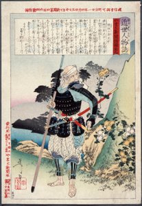 door Tsukioka Yoshitoshi