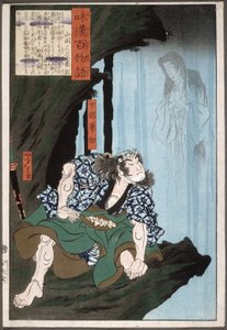  door Tsukioka Yoshitoshi