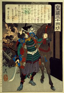 Houtsnede uit de serie Vierentwintig kwaliteiten van het Keizerlijke Japan, Meiji-periode (1868-1912)