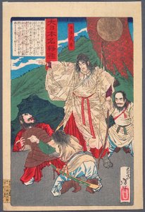  door Tsukioka Yoshitoshi