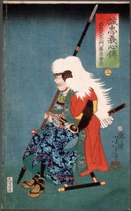  door Tsukioka Yoshitoshi