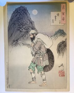 Ze Lu leest bij maanlicht, uit de serie Honderd aspecten van de maan door Tsukioka Yoshitoshi