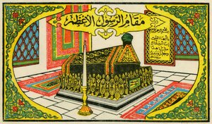 Voorstelling van het graf van de profeet Mohammed in Medina. Populaire beeldvorming, Tunesië