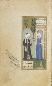 Folio uit een Gulistan (Rozen tuin) door Sadi; Jeugd biedt een drankje aan door Turkish School