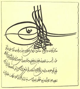 Pagina uit een Firman van Sultan Solomon