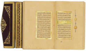 Koran, 1876-78 door Turkish School