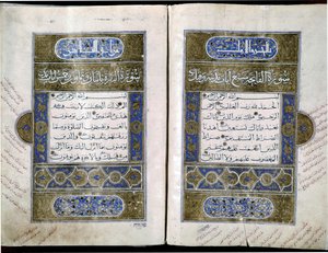 Seljuk Koran met versieringen. 13e eeuw (miniatuur) door Turkish School