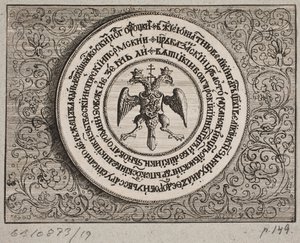 Ornament met de keizerlijke Russische dubbelkoppige adelaar door Ubekendt