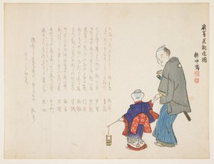 Heilig zeewater halen bij de Itsukushima-schrijn op nieuwjaarsdag, januari 1857 door Ueda Kch