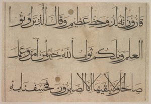 Sectie uit een Koranmanuscript, eind 14e-begin 15e eeuw voor 1405 door Umar Aqta