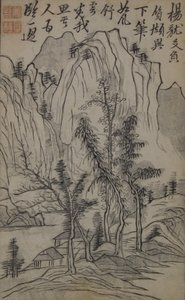 Een pagina uit de Jie Zi Yuan door Unbekannt
