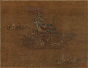 Een koninklijke boot op zee, Ming of Qing-dynastie, 16e-17e eeuw